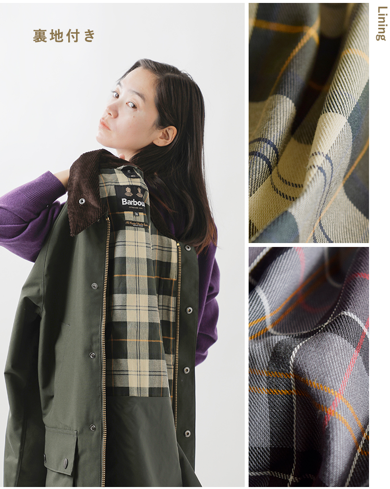 Barbour バブアー クラシック ビデイル シャワープルーフ