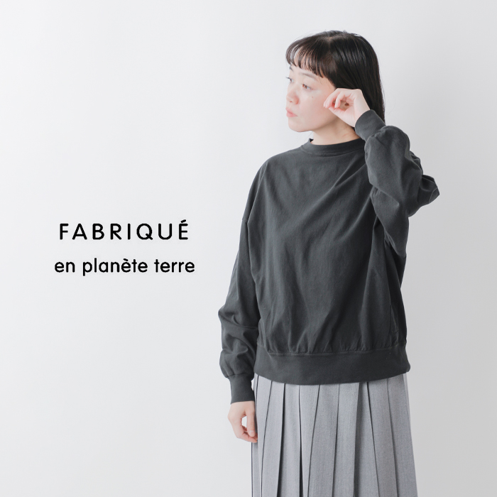 fabrique en planete terre oversize スェット fabrique en planete terre（ファブリケアンプラネテール） crew
