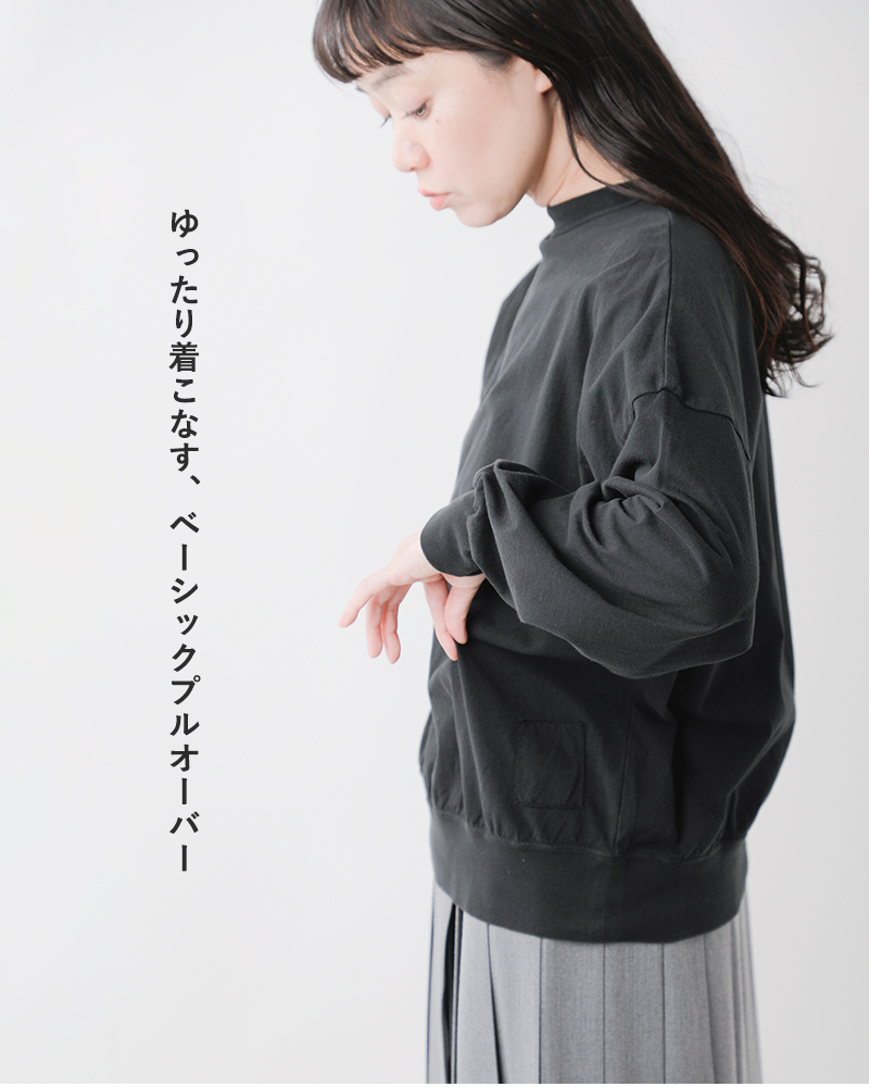 fabrique en planete terre(ファブリケ アン プラネテール)コットンオーバーサイズ長袖プルオーバー252-018