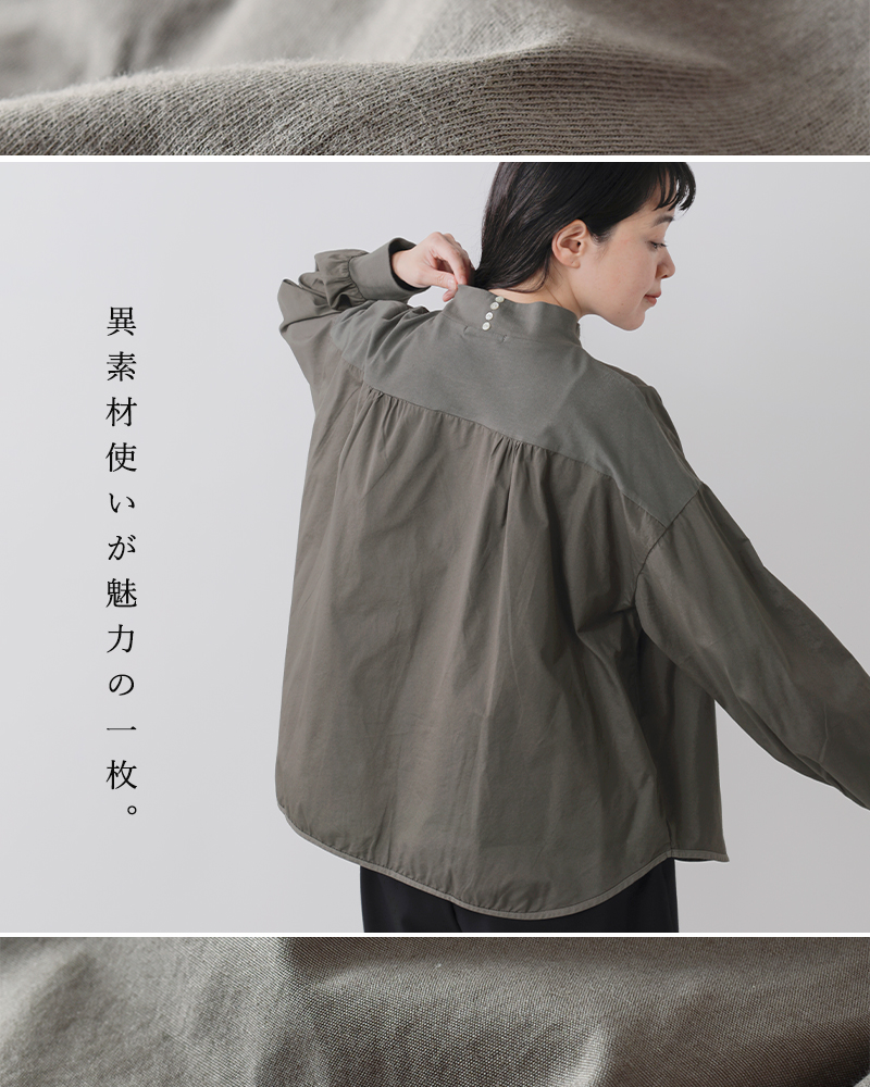 fabrique en planete terre(ファブリケ アン プラネテール)コットンコンビモックネックプルオーバー252-024