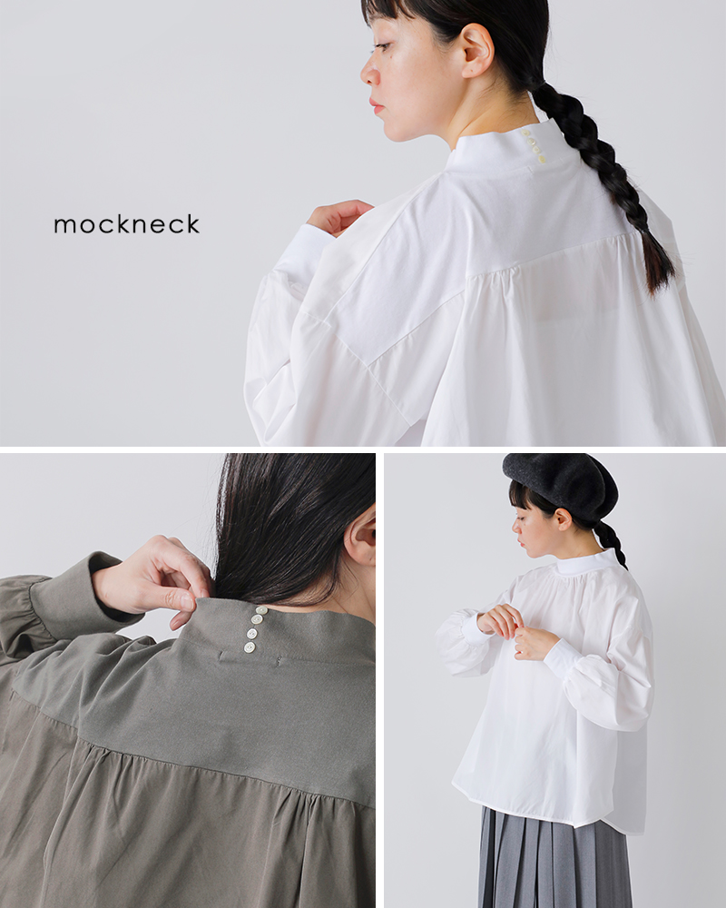 fabrique en planete terre(ファブリケ アン プラネテール)コットンコンビモックネックプルオーバー252-024