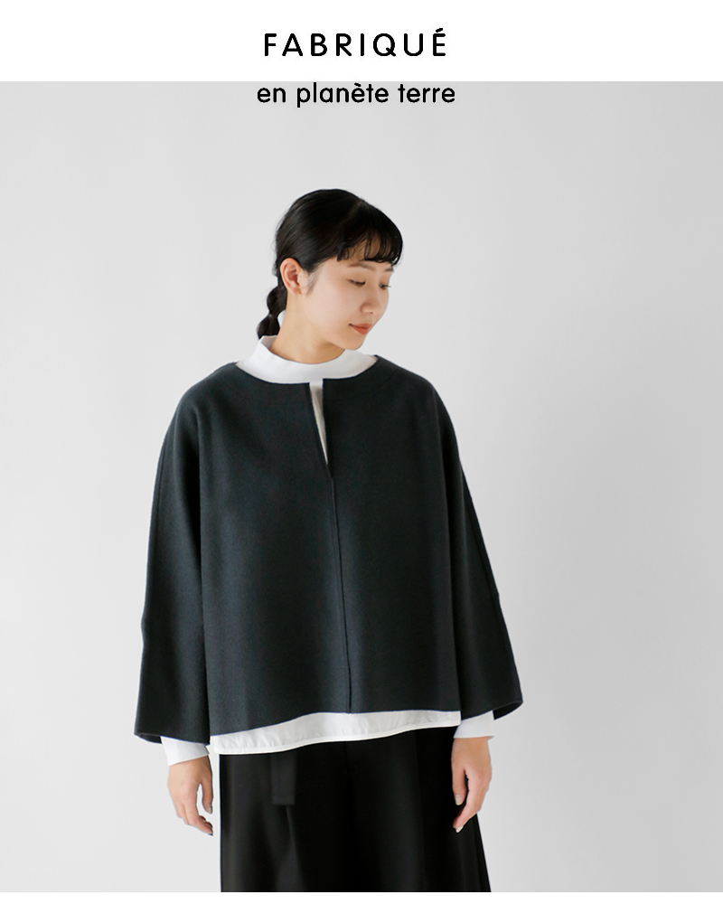 fabrique en planete terre(ファブリケ アン プラネテール)圧縮ジャージーウールスキッパープルオーバー252-069