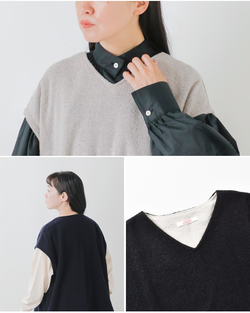 fabrique en planete terre(ファブリケ アン プラネテール)ウールVネックベスト252-102