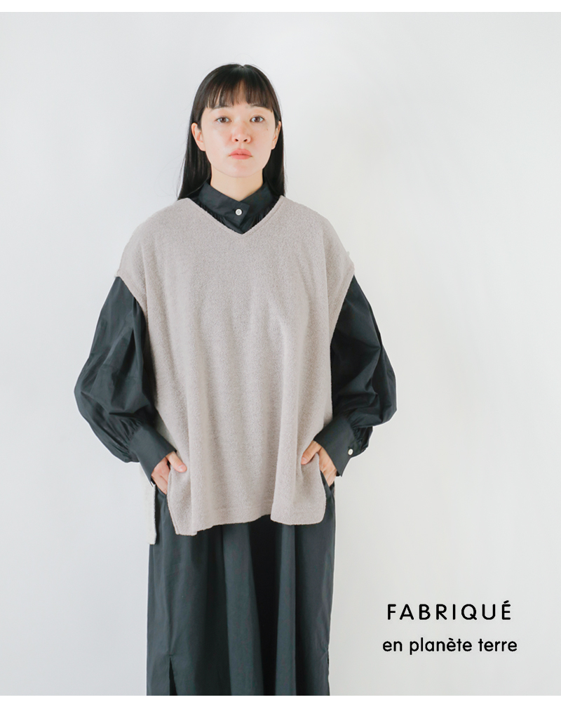 fabrique en planete terre ファブリケ アン プラネテール