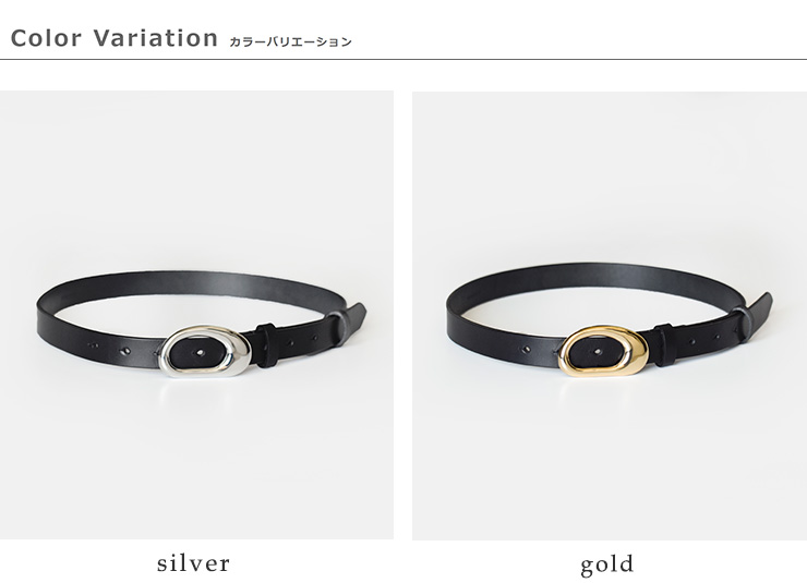 JAMIRAY(ジャミレイ)カウレザービーンベルト“BEANBELT2”252-270801