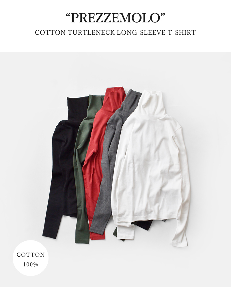 GICIPI(ジチピ)コットンタートルネックロングスリーブTシャツ“PREZZEMOLO”2520a