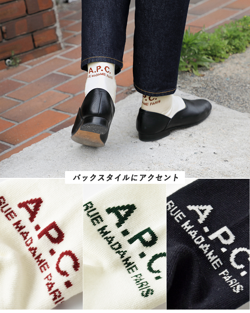 A.P.C.(アー・ペー・セー)RUEMADAMEロゴショートソックス“CHAUSETTEMIKEFEMME”25225-1-09020