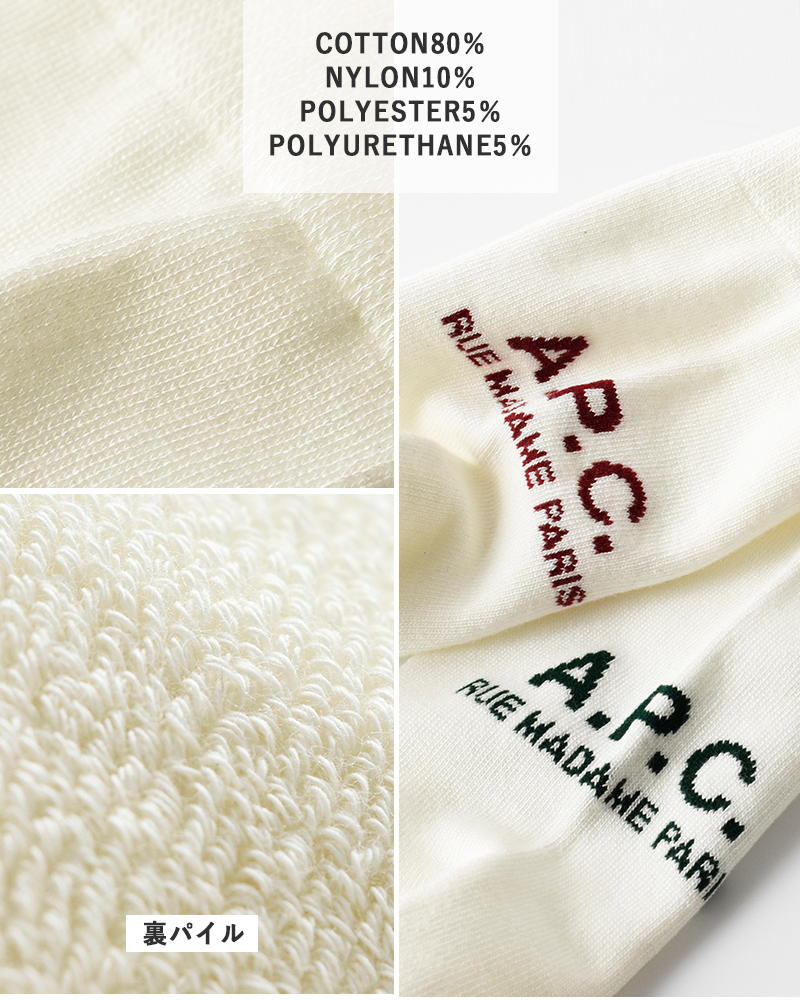 A.P.C.(アー・ペー・セー)RUEMADAMEロゴショートソックス“CHAUSETTEMIKEFEMME”25225-1-09020