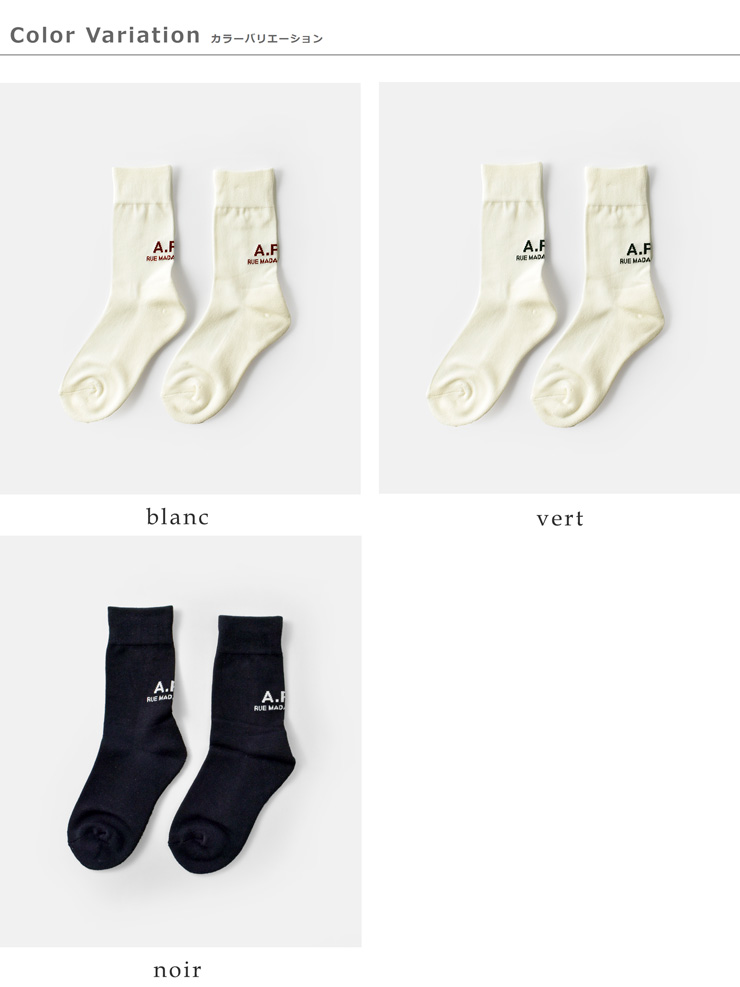 A.P.C.(アー・ペー・セー)RUEMADAMEロゴショートソックス“CHAUSETTEMIKEFEMME”25225-1-09020