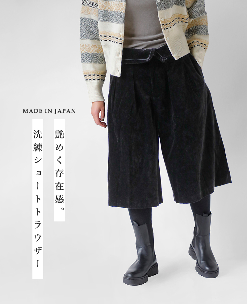 ASEEDONCLOUD(AV[hNEh)ZCREjtH[xxbgV[ggEU[pcgSeiyakouniformshorttrousersh252502