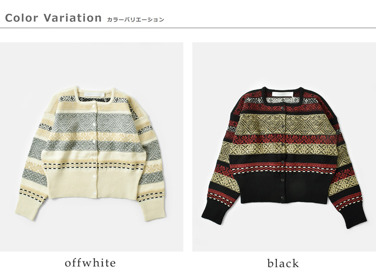 ASEEDONCLOUD(AV[hNEh)ZCREWK[hJ[fBKgSeiyakoujacquardcardiganh252807