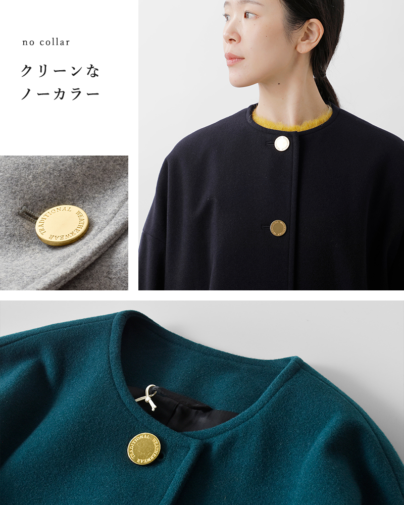 Traditional Weatherwear(トラディショナルウェザーウェア)マールトンライトメルトンウールノーカラーコート“MALTONN/C”l252kgfco0368ml