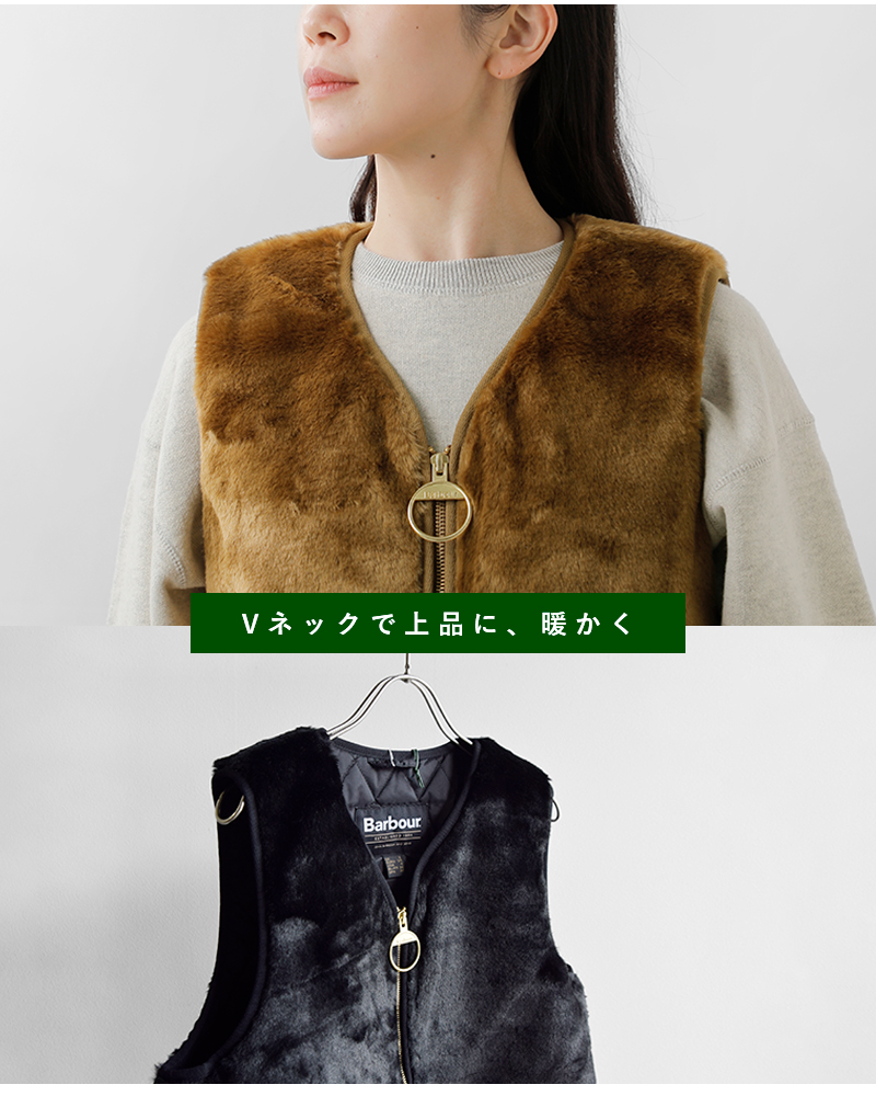 Barbour(バブアー)カリンフェイクファージレ“KARINFAUXFURGILET”252lgi0201