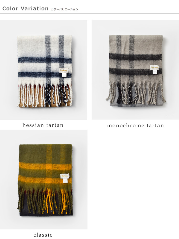 Barbour(バブアー)タータンチェックブークレスカーフ“ISLATARTANBOUCLESCARF”252lsc0293