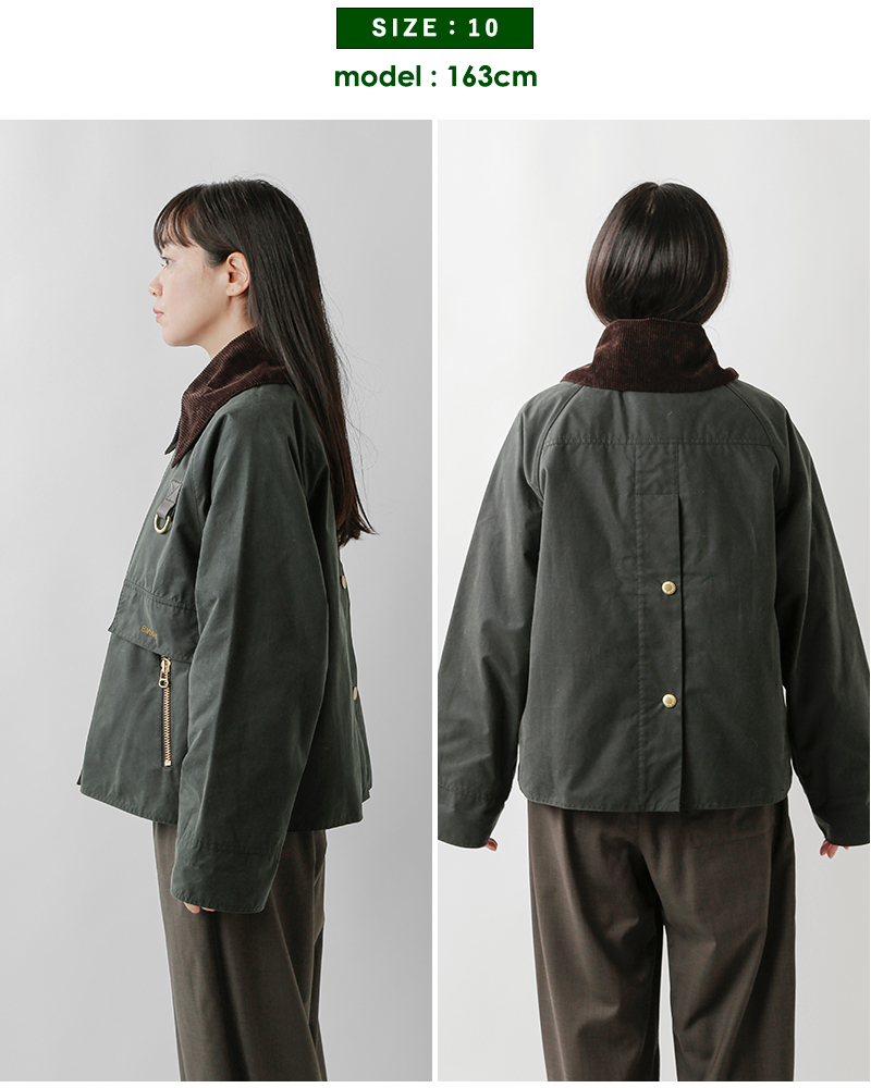 Barbour バブアー キャットン ワックス ジャケット “CATTON WAX