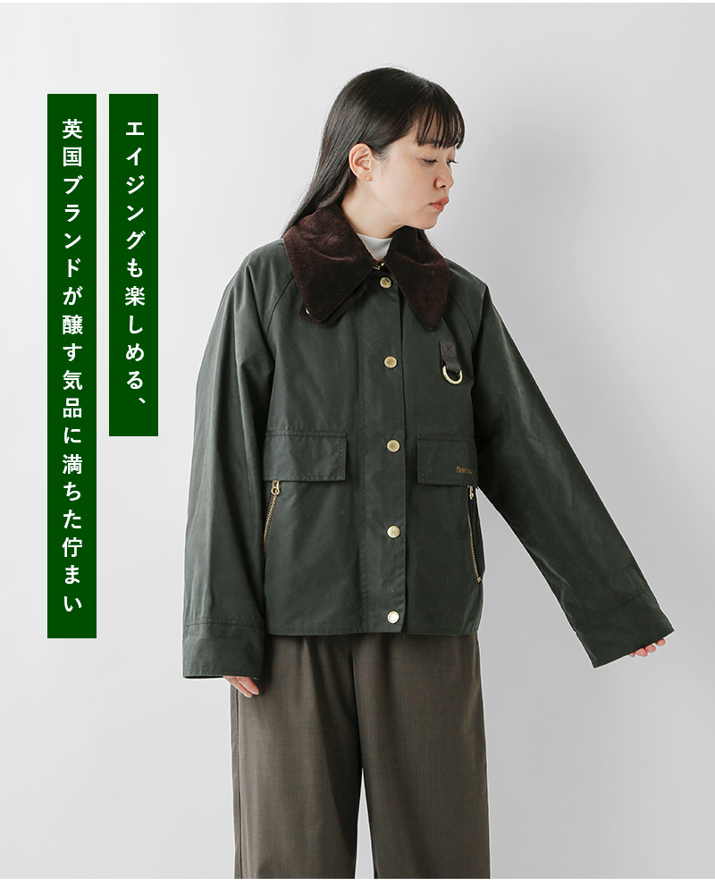 Barbour UK12 スペイ　キャットン　CATTON バブアー CATTON / キャットン】 ワックス ジャケット｜ワックス