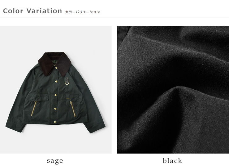 Barbour バブアー キャットン ワックス ジャケット “CATTON WAX