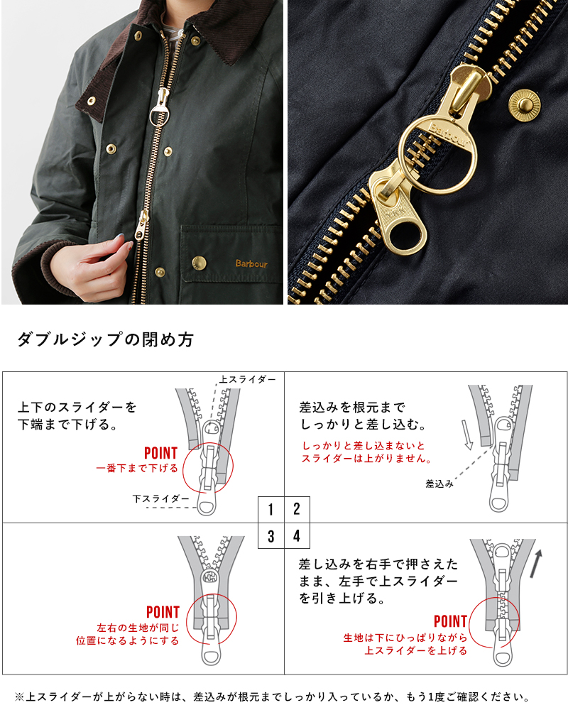 Barbour(バブアー)クロップドビードネルワックスジャケット“CROPPEDBEADNELLWAXJACKET”252lwx1403