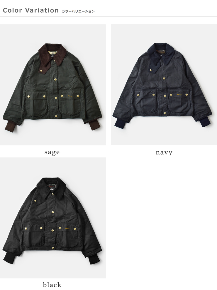Barbour(バブアー)クロップドビードネルワックスジャケット“CROPPEDBEADNELLWAXJACKET”252lwx1403