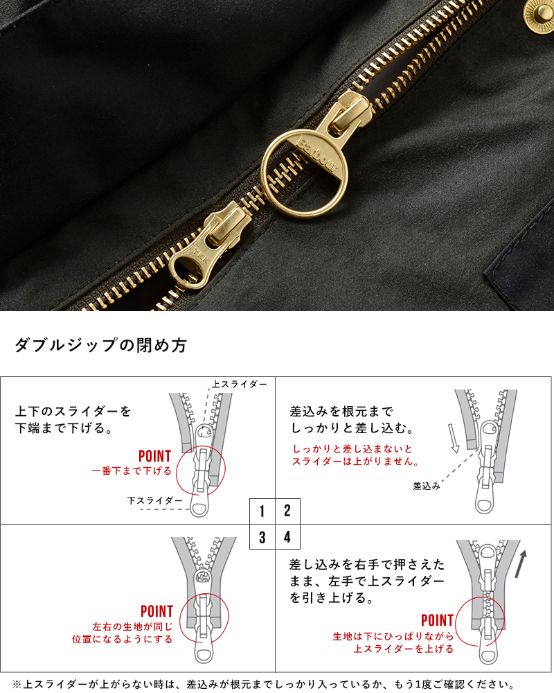 Barbour(バブアー)ミルダワックスジャケット“MILDAWAXJACKET”252lwx1486