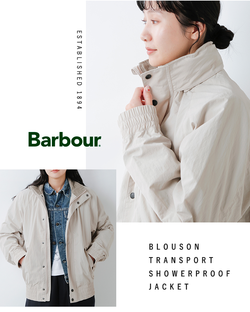 Barbour(バブアー)ブルゾントランスポートシャワープルーフジャケット“BLOUSONTRANSPORTSHOWERPROOFJACKET”252msp0164