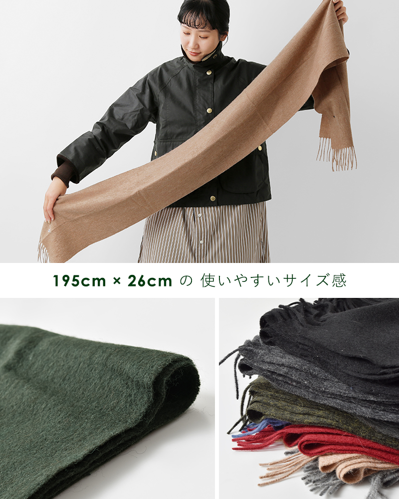 Barbour(バブアー)プレーンラムウールスカーフ“PLAINLAMBSWOOLSCARF”252usc0008