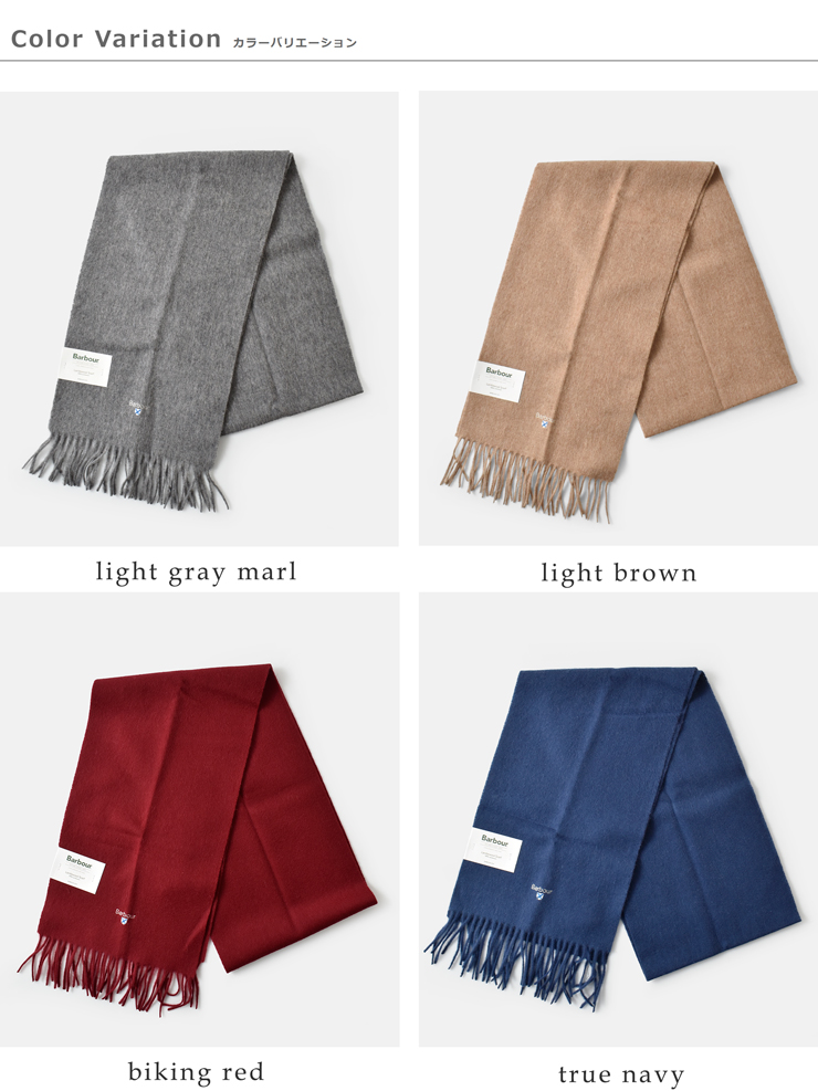 Barbour(バブアー)プレーンラムウールスカーフ“PLAINLAMBSWOOLSCARF”252usc0008