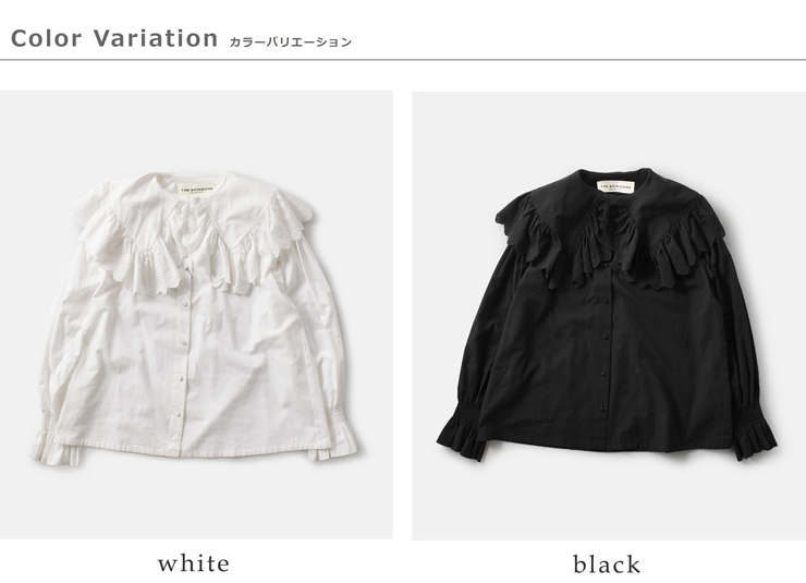 Shinzone(シンゾーン)コットンレースカラーブラウス“LACECOLLARBLOUSE”25amsbl02