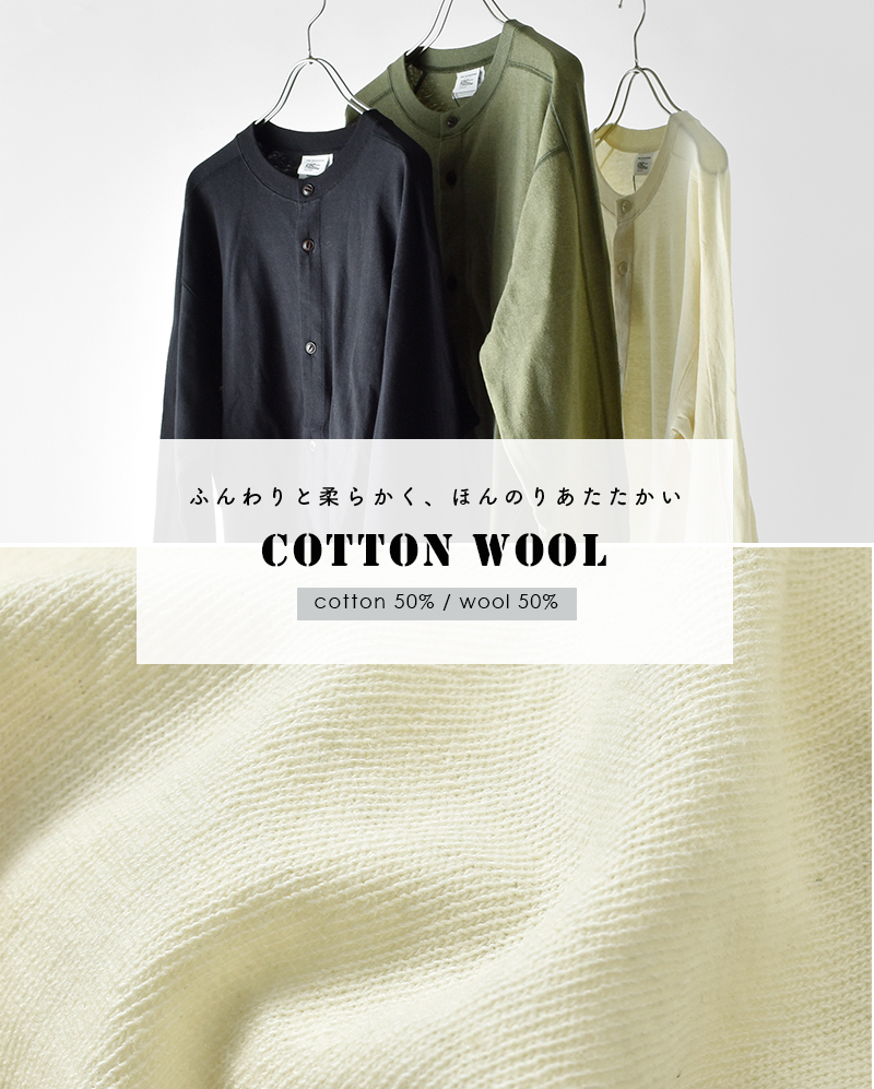 Shinzone(シンゾーン)コットンウールクルーネックカーディガン“C/WCREWNECKCARDIGAN”25amscu06