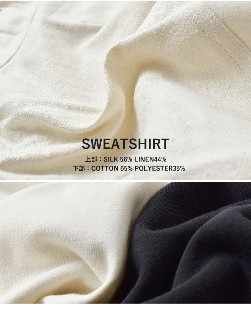 Shinzone(シンゾーン)アノラックスウェットパーカー“WEEKENDHIKEANORAK”25amscu07