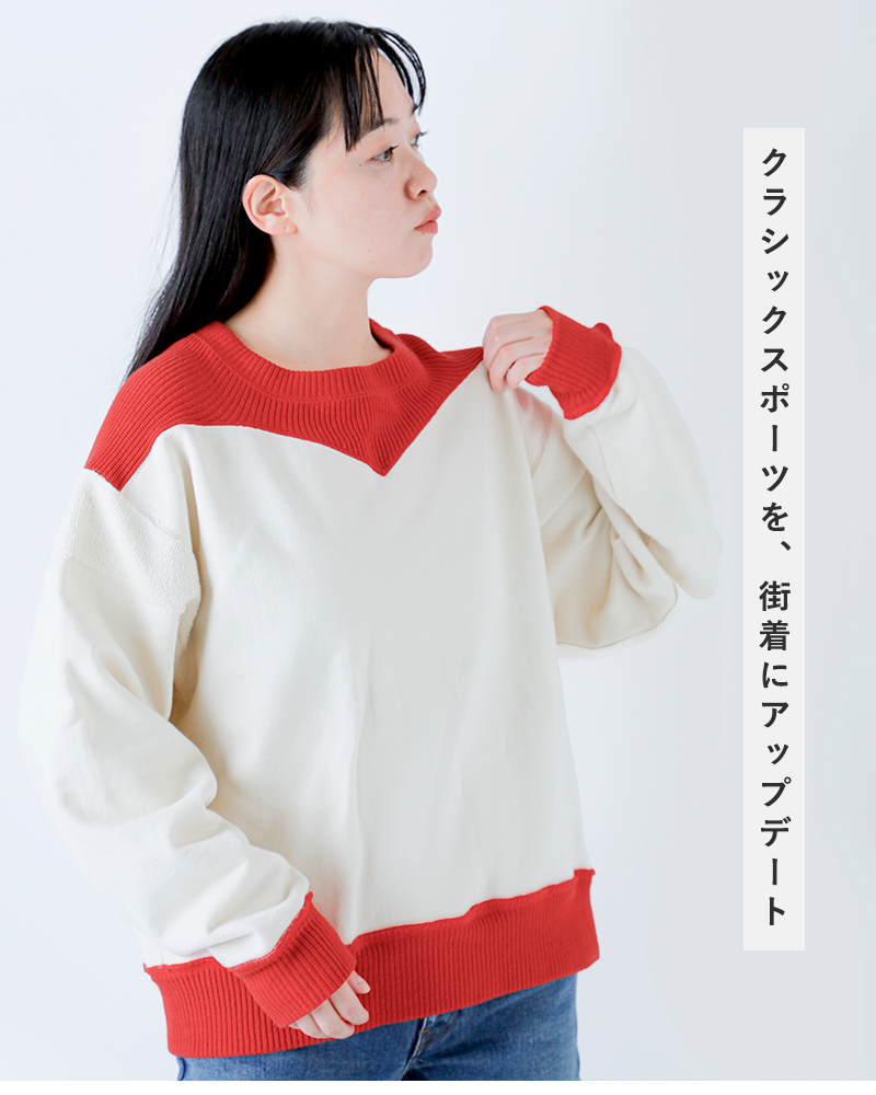 Shinzone(シンゾーン)コットンカラーブロックスウェットシャツ“COLORBLOCKSWEATSHIRT”25amscu09