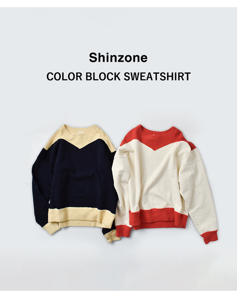 Bershka 新品 ハイスクールミュージカル スウェットシャツ　Sサイズ Bershka 新品 ハイスクールミュージカル スウェットシャツ S