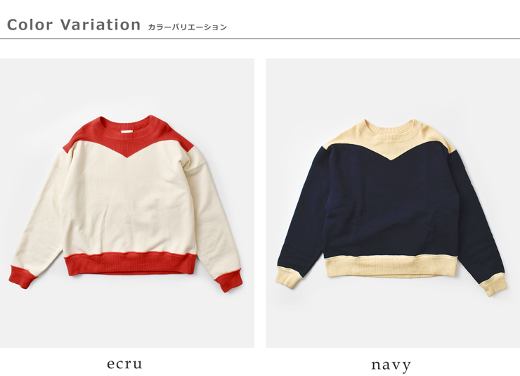 Shinzone(シンゾーン)コットンカラーブロックスウェットシャツ“COLORBLOCKSWEATSHIRT”25amscu09