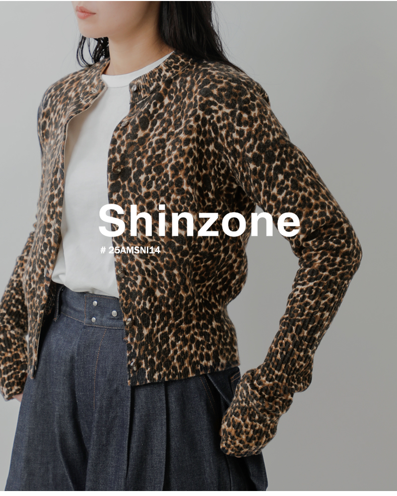 Shinzone(シンゾーン)コットンウールレオパードロングリブニットカーディガン“LEOPARDLONGRIBKNITCARDIGAN”25amsni14