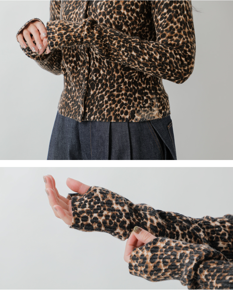 Shinzone(シンゾーン)コットンウールレオパードロングリブニットカーディガン“LEOPARDLONGRIBKNITCARDIGAN”25amsni14
