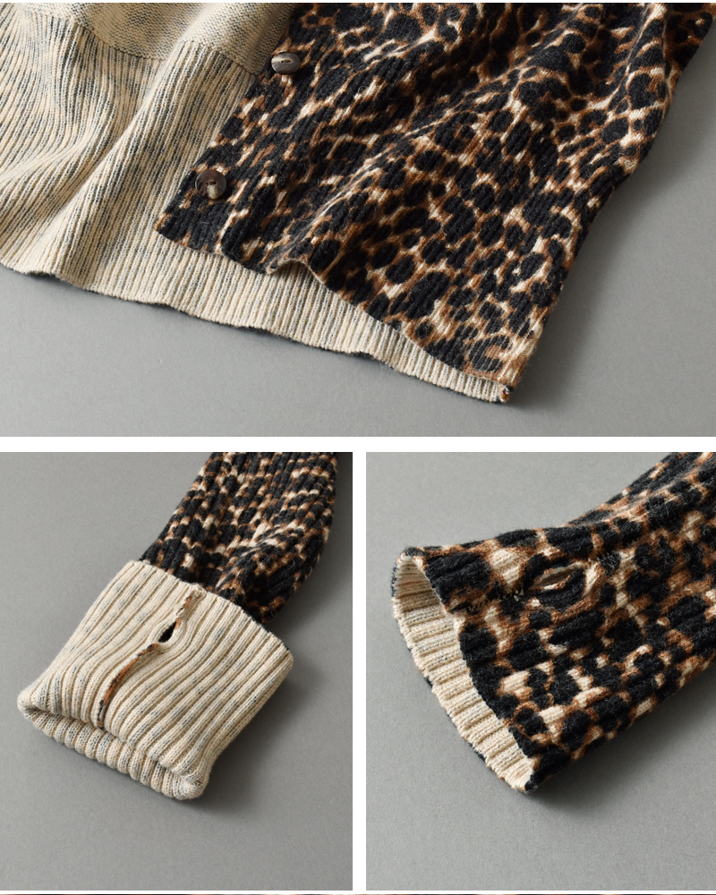 Shinzone(シンゾーン)コットンウールレオパードロングリブニットカーディガン“LEOPARDLONGRIBKNITCARDIGAN”25amsni14