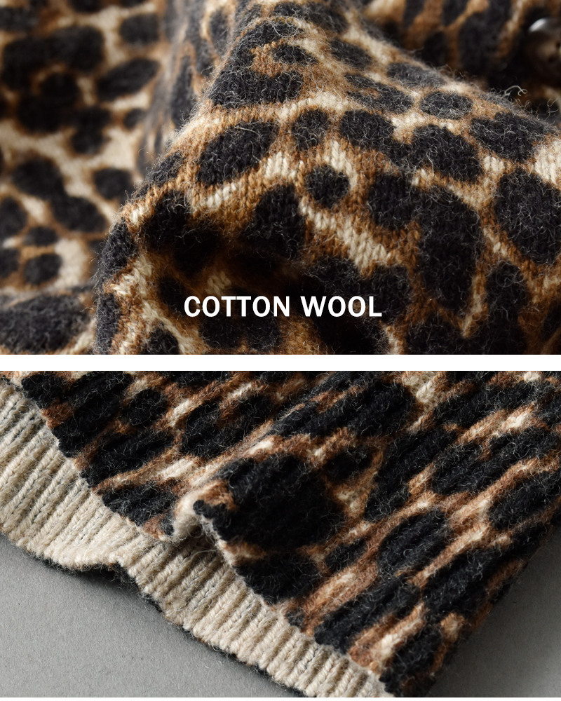 Shinzone(シンゾーン)コットンウールレオパードロングリブニットカーディガン“LEOPARDLONGRIBKNITCARDIGAN”25amsni14