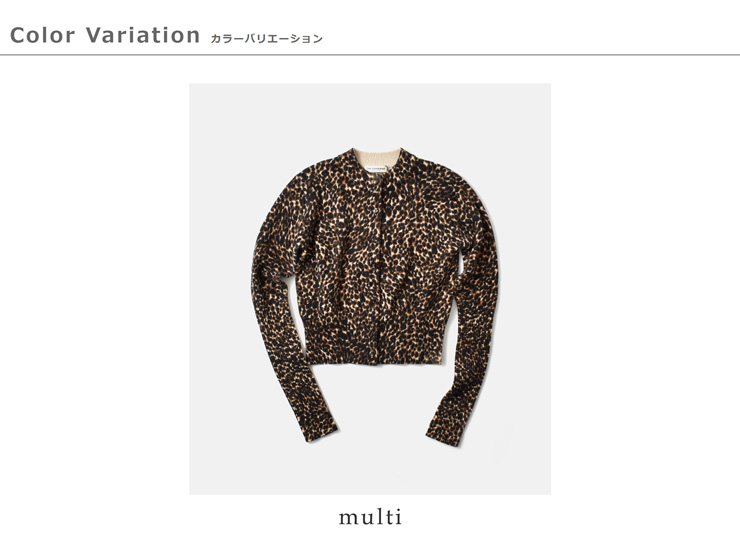 Shinzone(シンゾーン)コットンウールレオパードロングリブニットカーディガン“LEOPARDLONGRIBKNITCARDIGAN”25amsni14