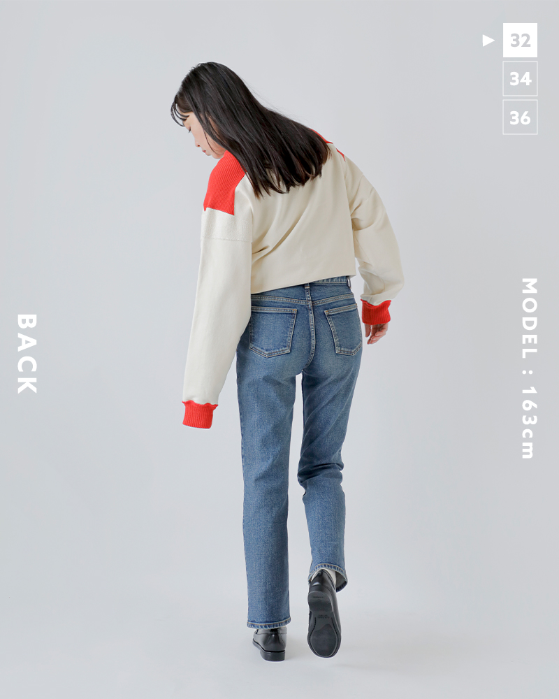 Shinzone シンゾーン ストレッチ デニム パンツ “KITTY STRETCH