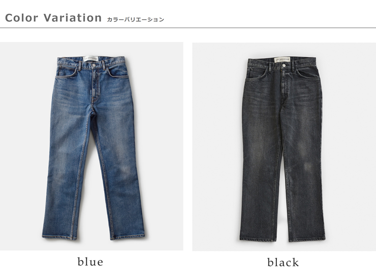 Shinzone(シンゾーン)ストレッチデニムパンツ“KITTYSTRETCHDENIMPANTS”25amspa01