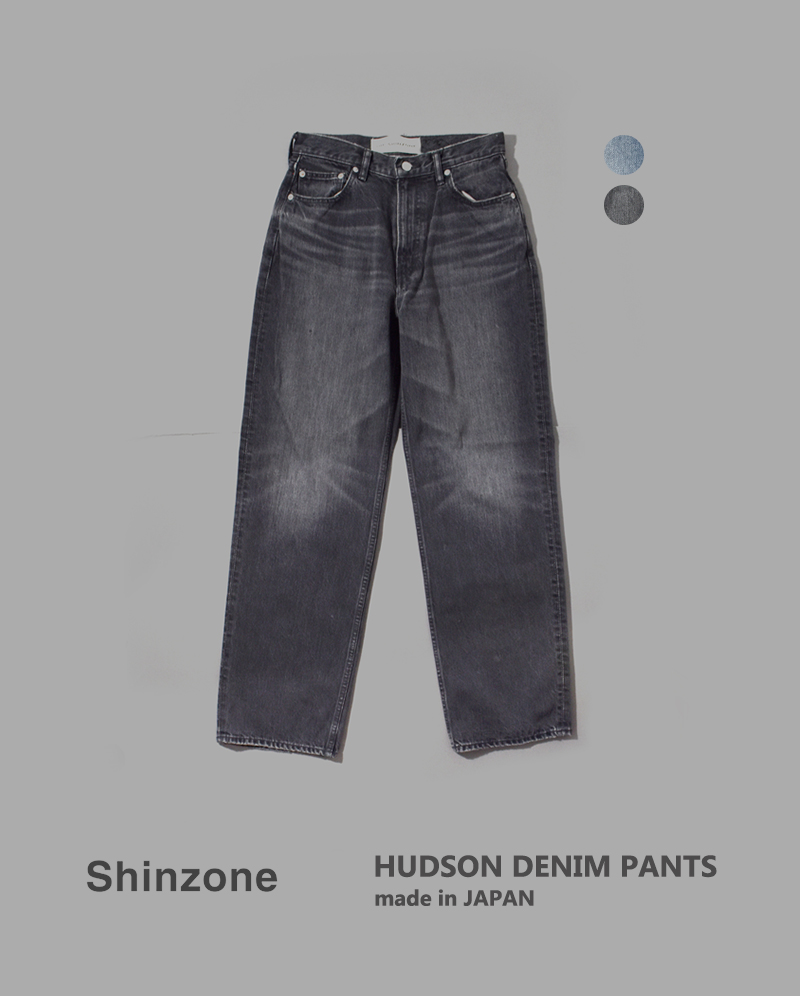Shinzone(シンゾーン)オーガニックコットンセミワイドデニムパンツ“HUDSONDENIMPANTS”25amspa02