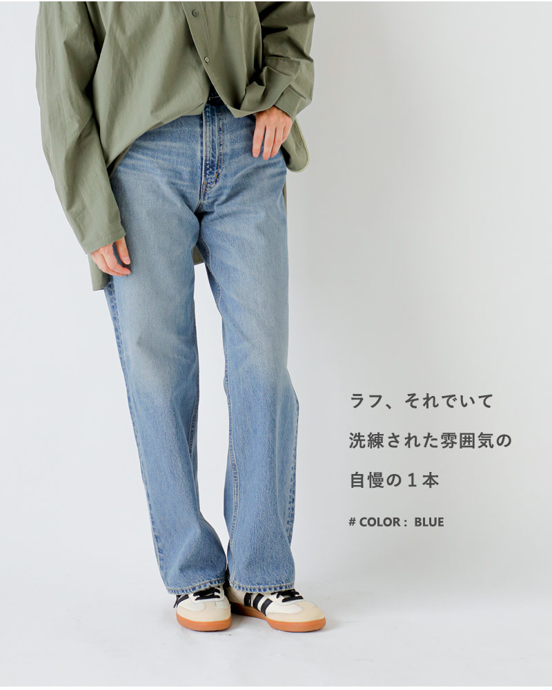 Shinzone(シンゾーン)オーガニックコットンセミワイドデニムパンツ“HUDSONDENIMPANTS”25amspa02