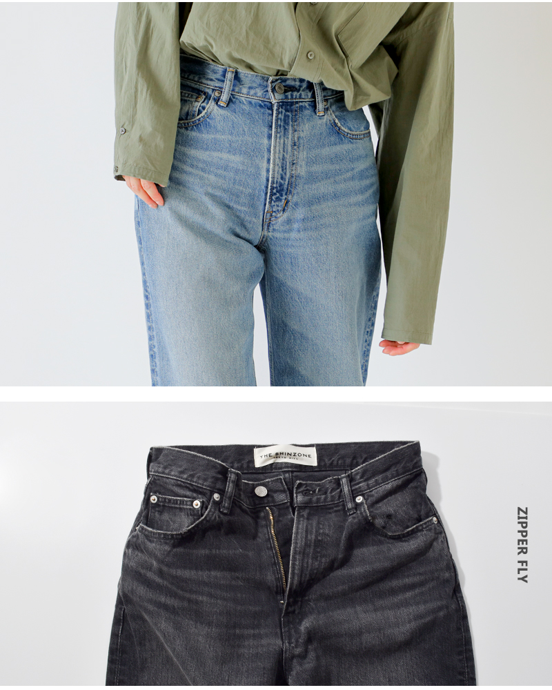 Shinzone(シンゾーン)オーガニックコットンセミワイドデニムパンツ“HUDSONDENIMPANTS”25amspa02