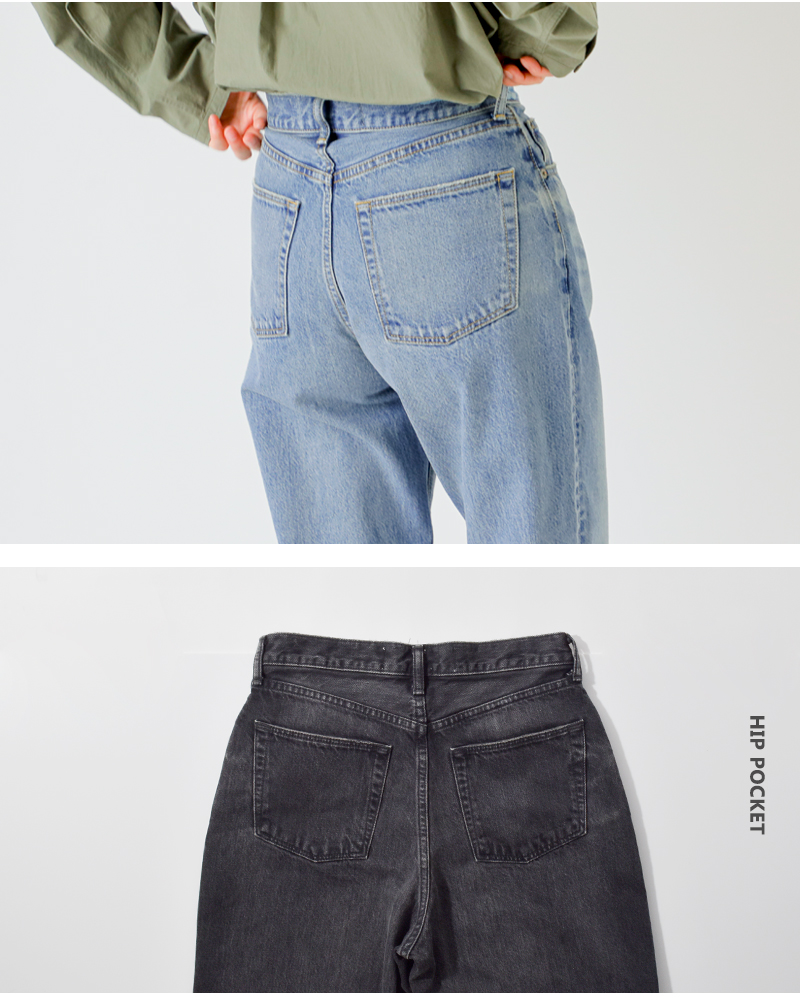 Shinzone(シンゾーン)オーガニックコットンセミワイドデニムパンツ“HUDSONDENIMPANTS”25amspa02