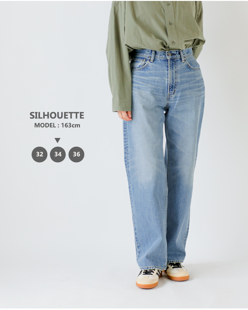 Shinzone(シンゾーン)オーガニックコットンセミワイドデニムパンツ“HUDSONDENIMPANTS”25amspa02