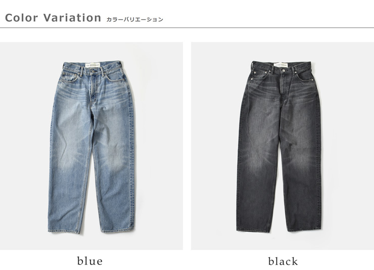Shinzone(シンゾーン)オーガニックコットンセミワイドデニムパンツ“HUDSONDENIMPANTS”25amspa02