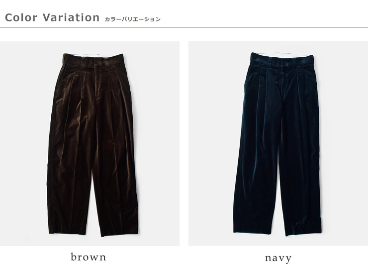 Shinzone(シンゾーン)オーガニックコットンベルベットトムボーイパンツ“ORGANICVELVETTOMBOYPANTS”25amspa07
