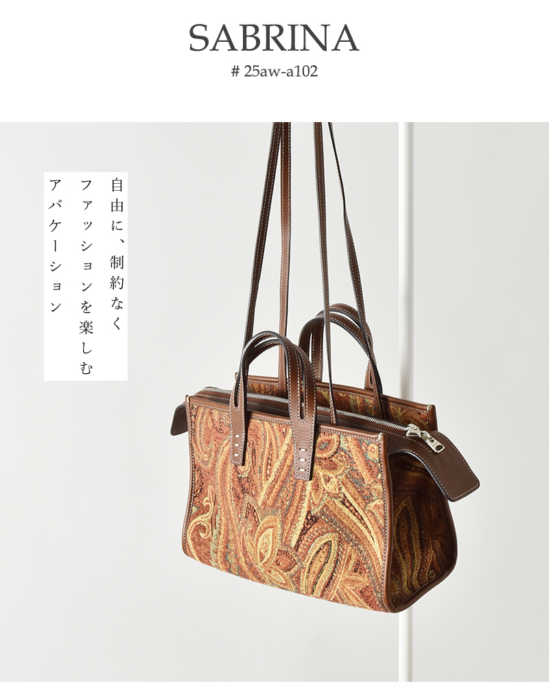 ★新品 23AW A VACATION FAN トートバッグ 2way A4可 A VACATION 2023年秋冬コレクション – AMAN ONLINE STORE