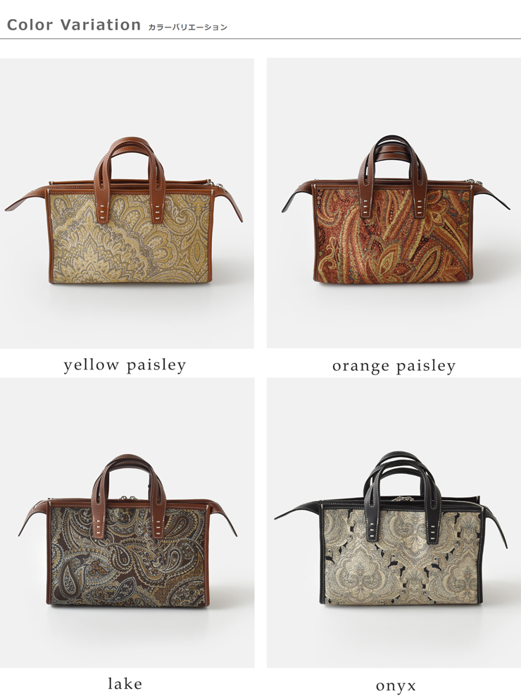 A VACATION(ア ヴァケーション)2wayスクエアトートバッグ“SABRINA”25aw-a102