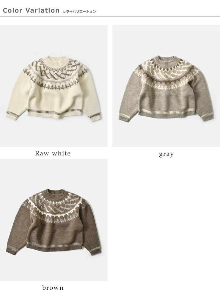 UNDYED(アンダイド)ペルーハイランドウールクルーネックノルディックニットプルオーバー“NORDICKNITCREW”25f209